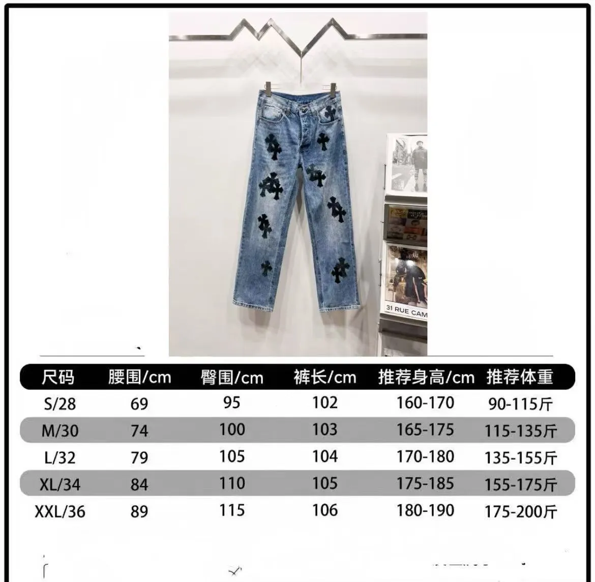 P280 Style No.: (r035) Chrome Hearts & Chrome Hearts Blue Bull Starry Sky Patchwork Leather Cross Jeans - Using starry sky theme patchwork leather elements, mostly presented in the shape of a cross. There is glitter on the surface of the leather, which is dazzling under the light. The unique design has simple and elegant details, exquisite workmanship, the entire trousers are neatly routed, and the details are in place! It’s so cool that both men and women can easily control the genderless trend!  Color: blue Size: S-M-L-XL-XXL